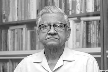 অধ্যাপক আবুল কাসেম ফজলুল হক আর নেই